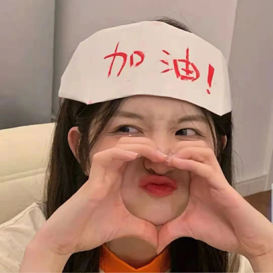 好野人出没,注意!